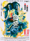 国产对白精品刺激二区国语
